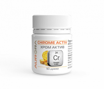 Хром Актив (Chrome Activ)