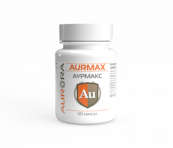 АурМакс акционный